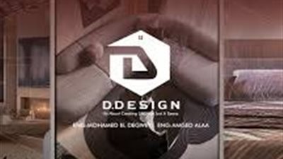 تصاميم عصرية وتنفيذ يهتم بالتفاصيل.. D Design شركة تربعت على عرش التصميمات الذكية
