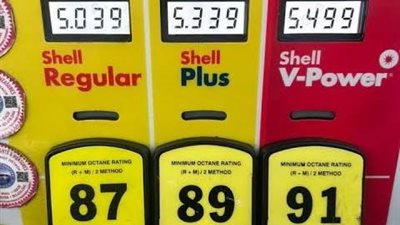 توقعات أمريكية بتراجع أسعار البنزين.. لكن دون 3 دولارات قد تنتظر حتى 2027