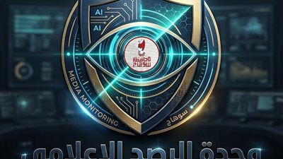 الرصد الإعلامي بسوهاج: سرعة الاستجابة لخدمة المواطن على مدار الساعة