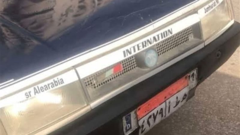 تاكسي الواقعة