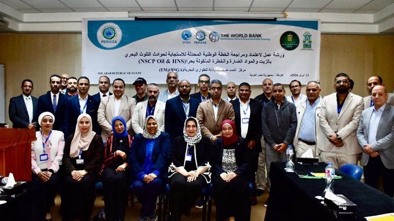 وزارة التنمية المحلية