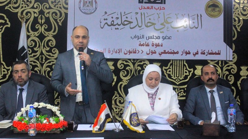 جانب من المؤتمر