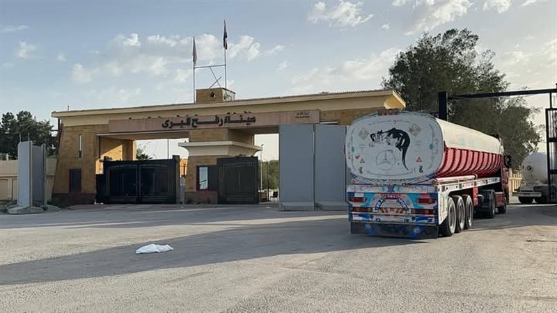 الهلال الأحمر