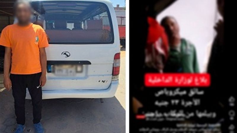 المتهم والواقعة