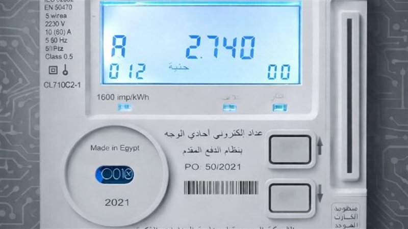 عداد كهرباء 