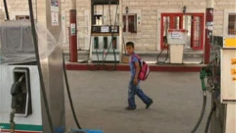 ضبط محطة سولار