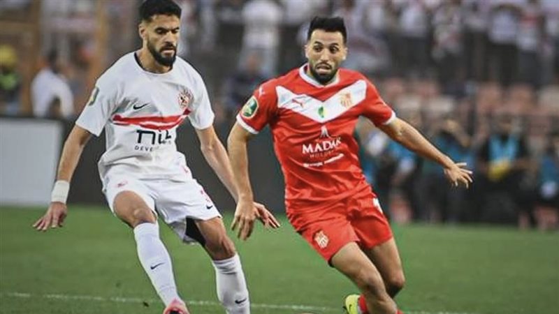 الزمالك 