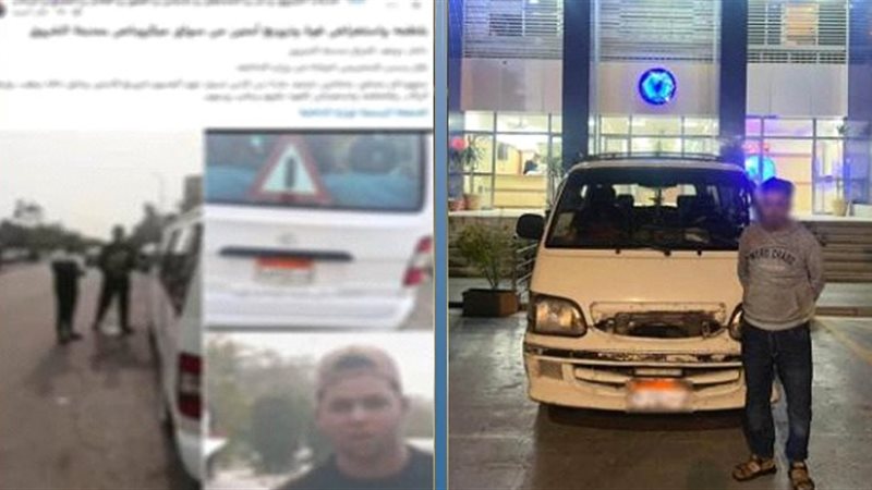 المتهم والواقعة