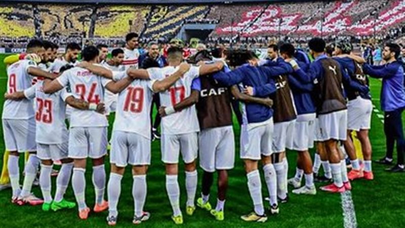 الزمالك
