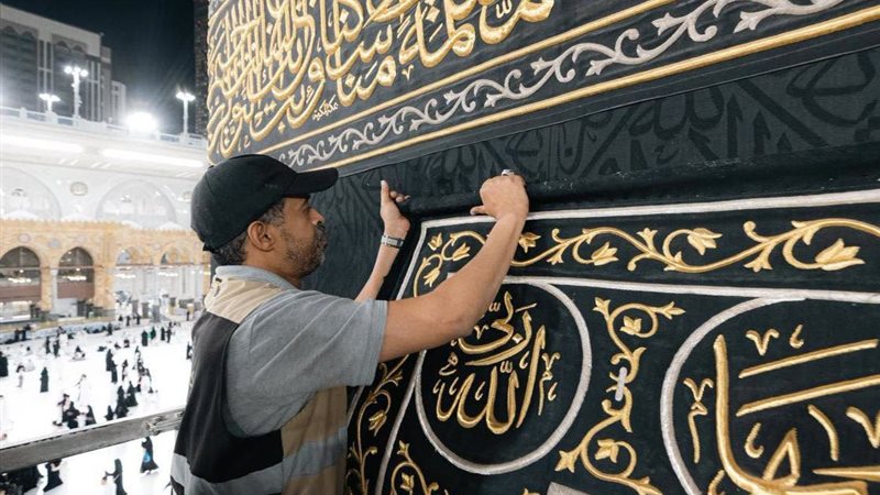 الكعبة المشرفة