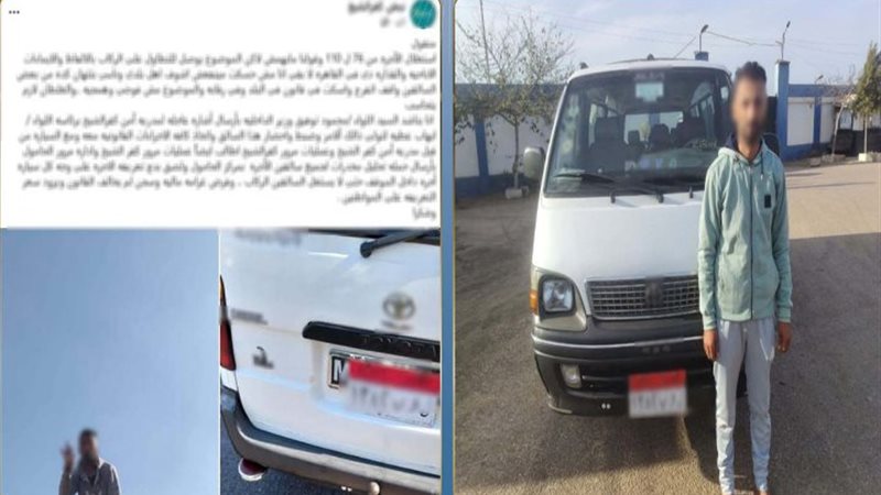 المتهم والواقعة