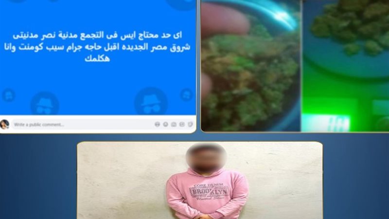 المتهم والواقعة