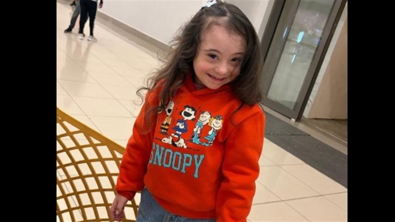 لوسيندا محمد