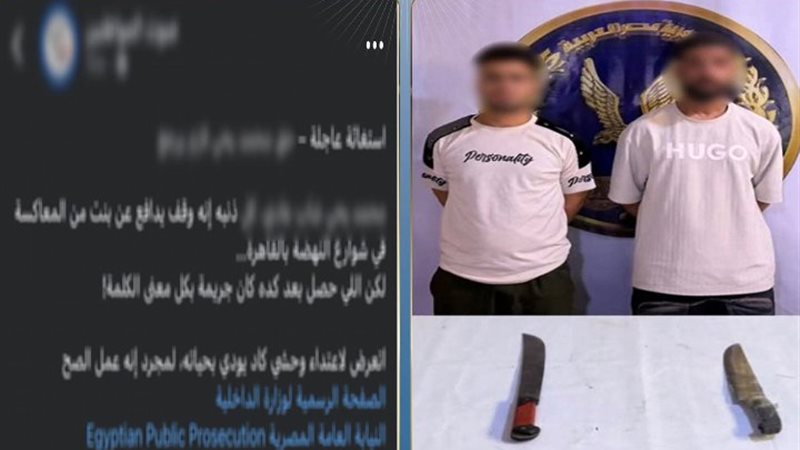 المتهمين والواقعة 