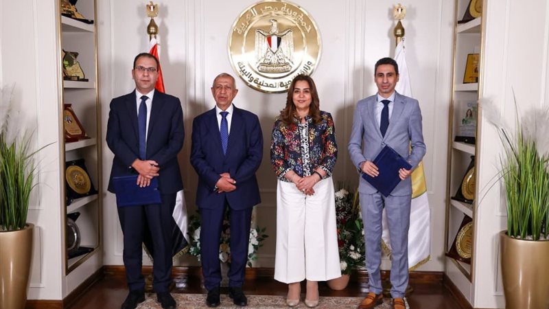 وزارة التنمية المحلية 