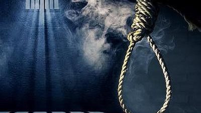 الإعدام شنقًا لربة منزل بالبحيرة بعد إدانتها بقتل طفلتها الرضيعة