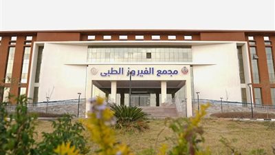 الرعاية الصحية تستعرض ملامح التحول غير المسبوق للقطاع الصحي في سيناء