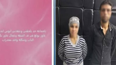 خلاف عائلي يتحول لجريمة.. ادعاء سيدة بمحاولة إشعال النار في شقتها بمدينة نصر