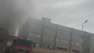 إصابة 5 عمال إثر إندلاع حريق فى مصنع للخصراوات المجمدة بالشرقية