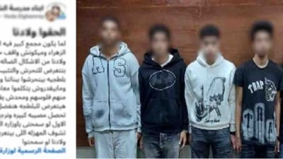 القبض على 5 طلاب لمضايقتهم الفتيات أثناء خروجهم من مدرسة بمصر القديمة