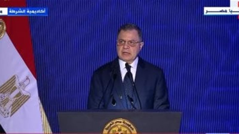 وزير الداخلية