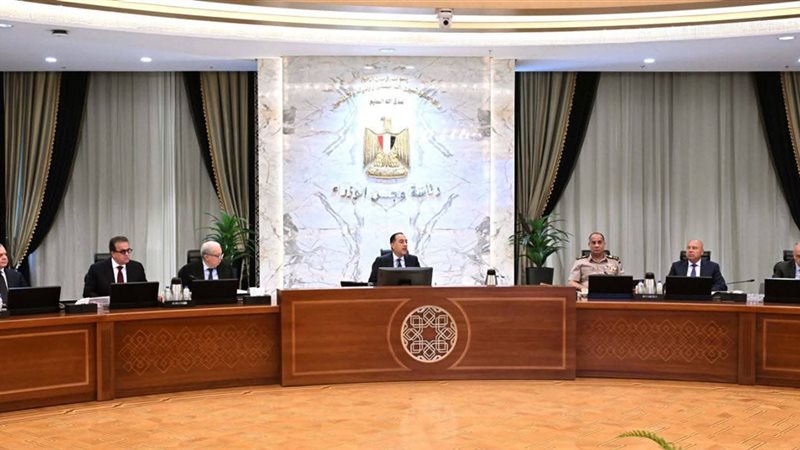 مجلس الوزراء