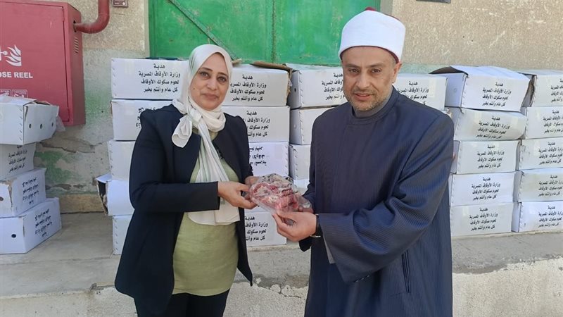  لحوم صكوك لتوزيعها