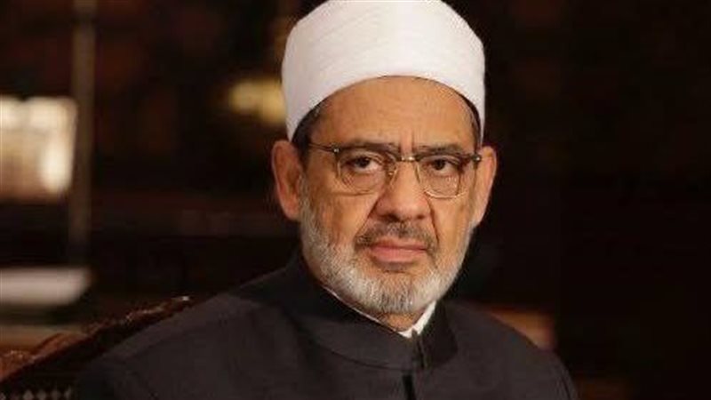 شيخ الأزهر الشريف