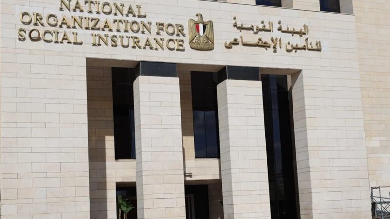 الهيئة القومية للتامينات