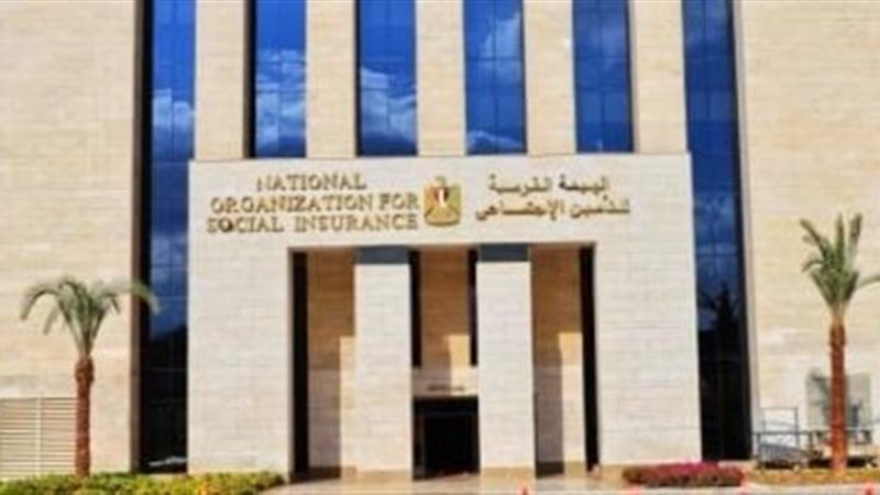 الهيئة القومية للتامينات 