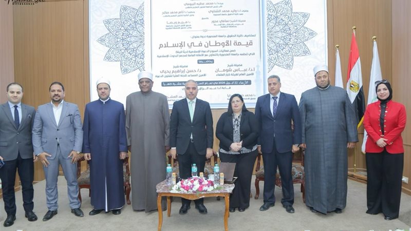 صورة من اللقاء 