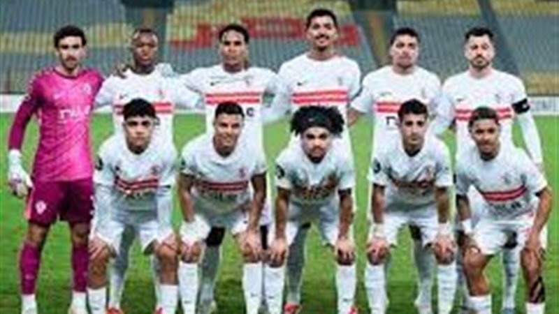 الزمالك 