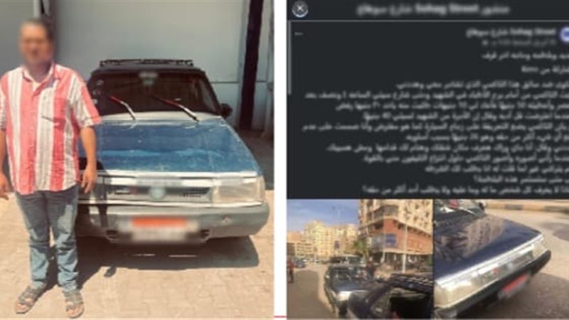 المتهم والواقعة