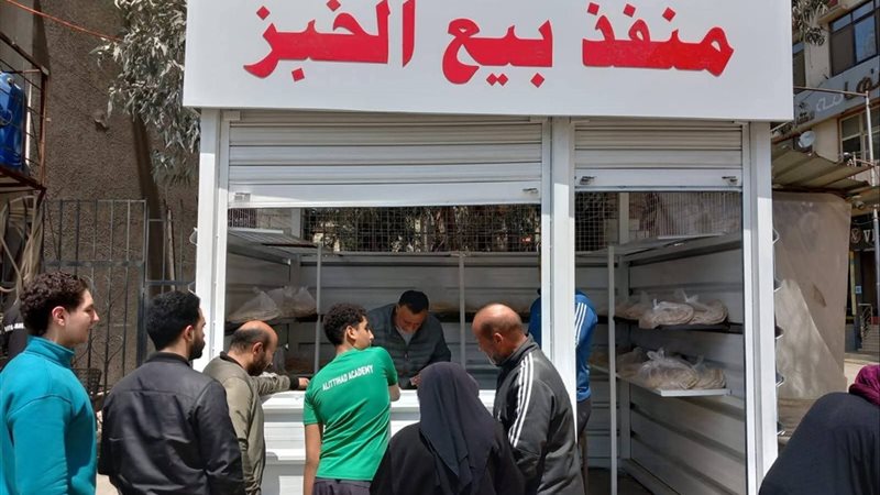 منفذ بيع الخبز بالمنصورة 