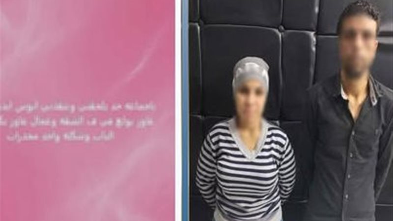 جانب من المتابعة