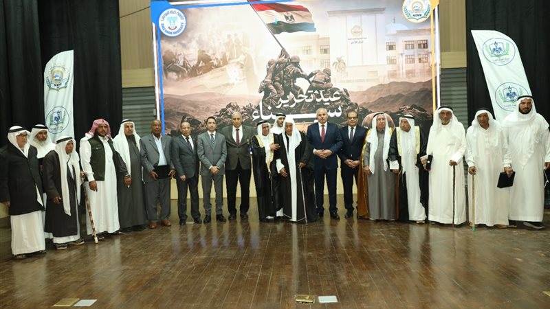 جانب من فاعليات الحفل