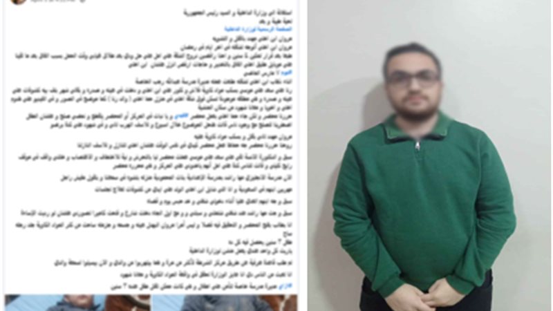 جانب من المتابعة