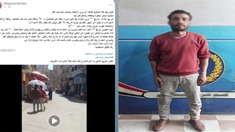 المتهم والواقعة