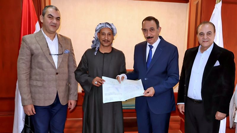 محافظة سوهاج