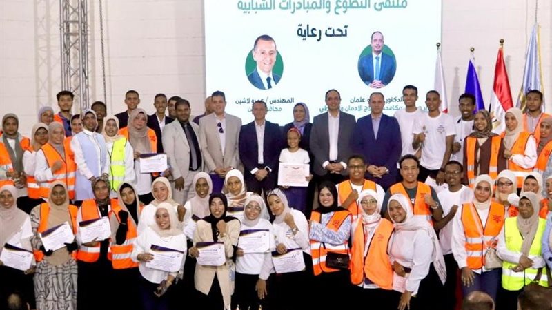 صندوق مكافحة الإدمان