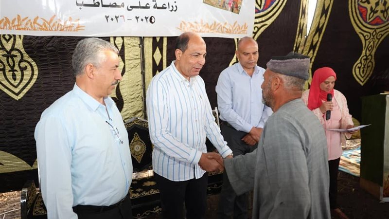 محافظ المنيا يكرم مزارعي بني حكم