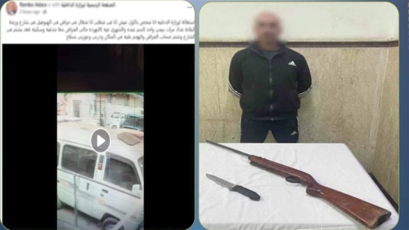 المتهم والواقعة