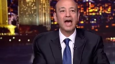 عمرو أديب: تساؤلات حول اختراق أمني بحفل مراسلي البيت الأبيض.. وتوقعات بإقالة المسؤولين