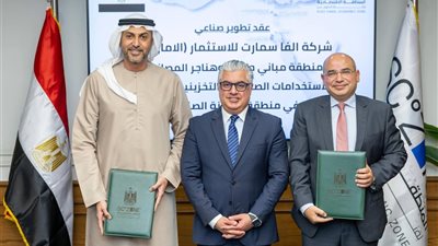 صفقة صناعية ضخمة بالسخنة.. «ألفا سمارت» تطلق مجمع مصانع جاهزة باستثمارات 5 مليارات جنيه