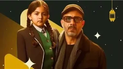 «كنت متعذب في الرؤية».. إشادة برلمانية بدور محمد فراج في «أب ولكن»