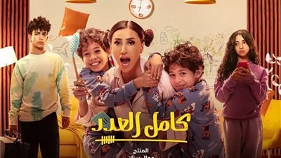 هل يُقدم جزء رابع من 