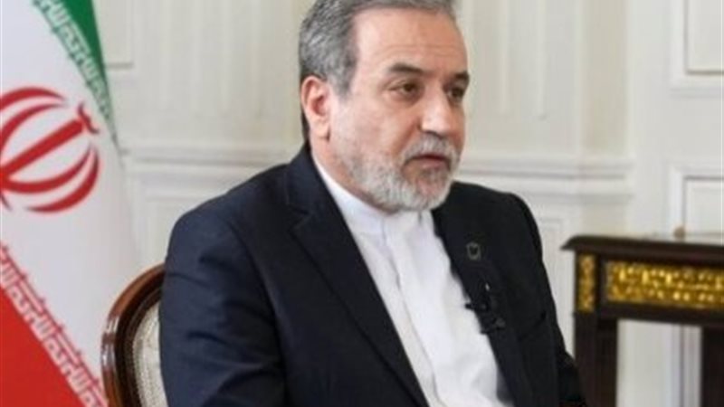  وزير الخارجية الإيراني