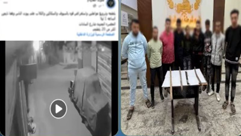 المتهمين والواقعة