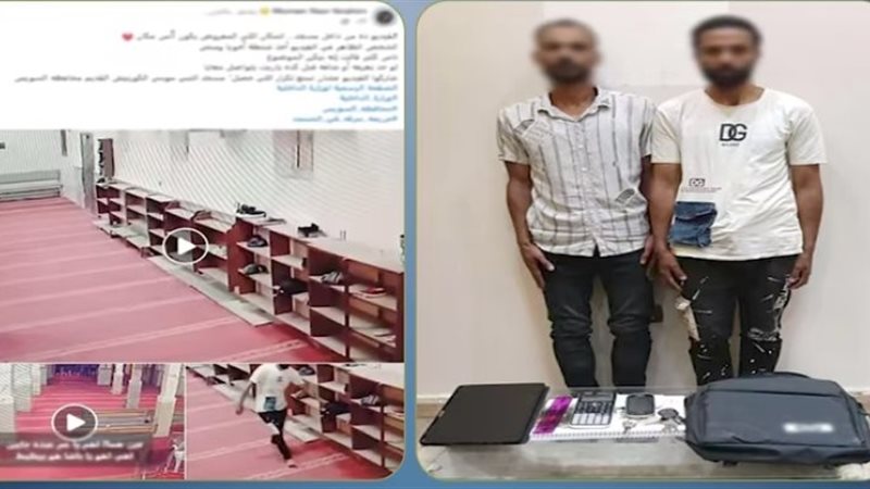 المتهمين والواقعة