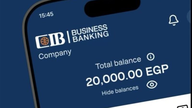تطبيق CIB Business